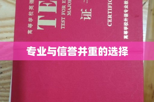 金溪专业与信誉并重的选择